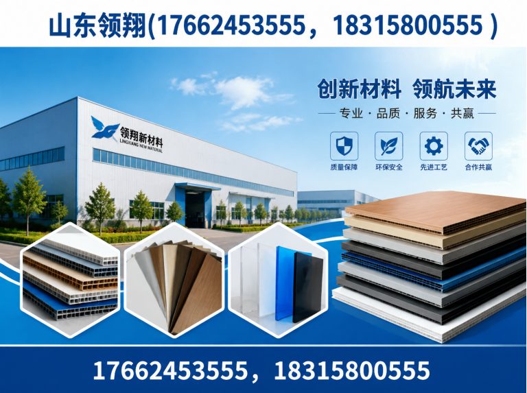 海口土工材料展示图