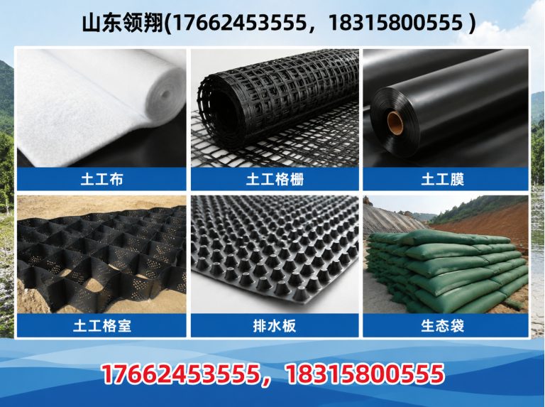 海口土工格栅展示图