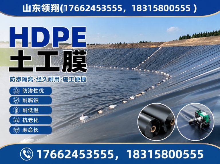 海口土工布展示图