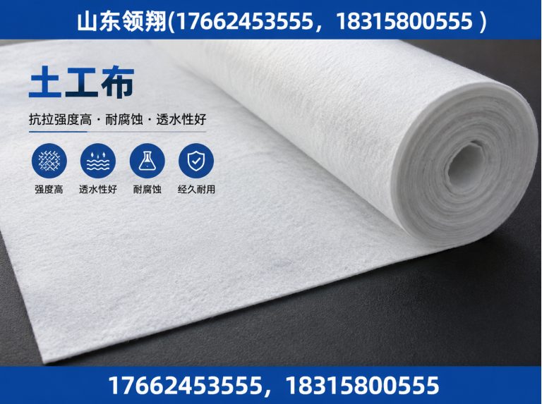 海口防渗材料展示图