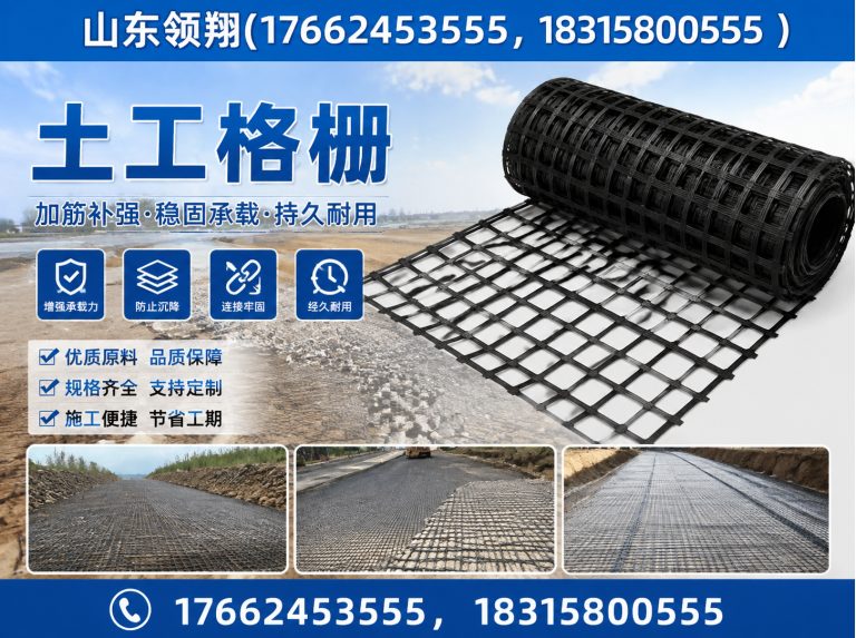 海口山东领翔展示图